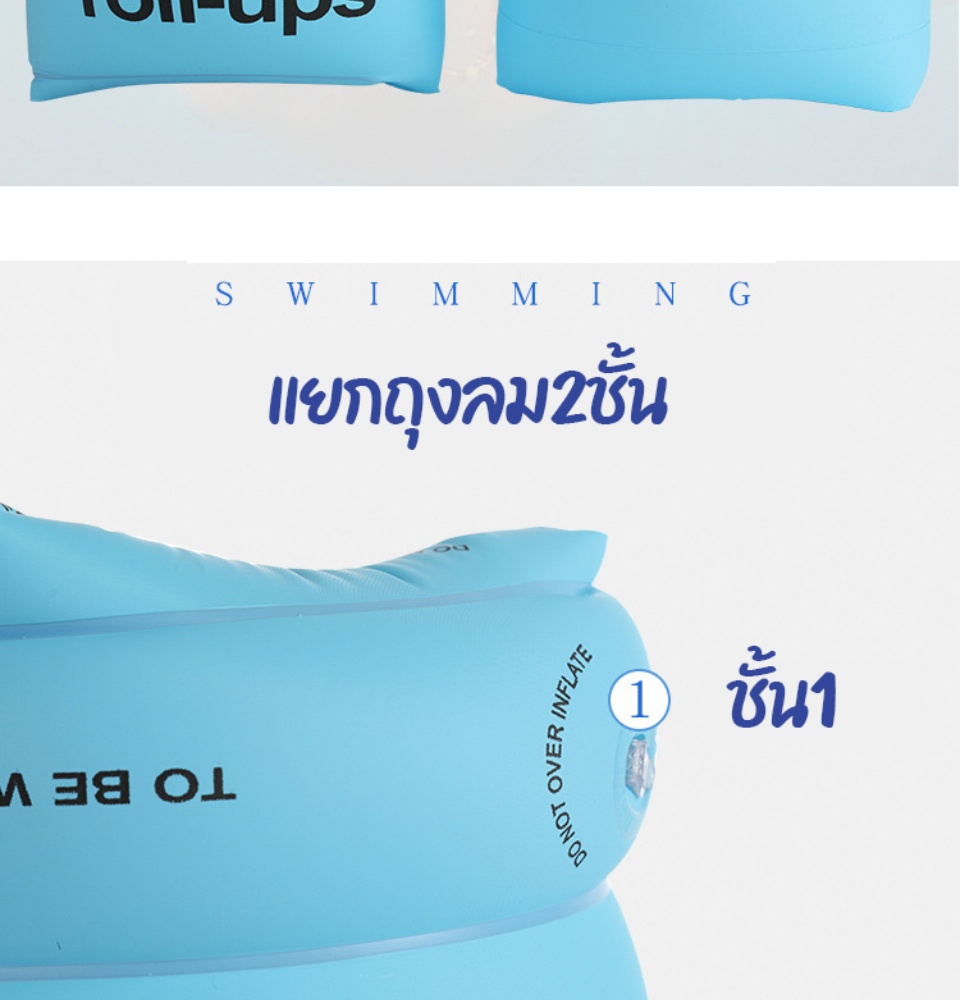 เกี่ยวกับสินค้า Armband armband for swimming life buoy swim ring wear sleeve A12 Armband Holder life buoy ใหญ๋