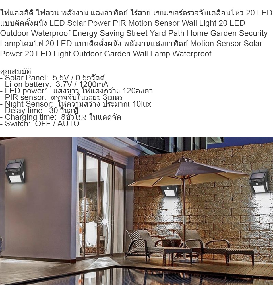 120 LED Solar Power Motion Sensor Garden Street Lamp Outdoor Waterproof Light