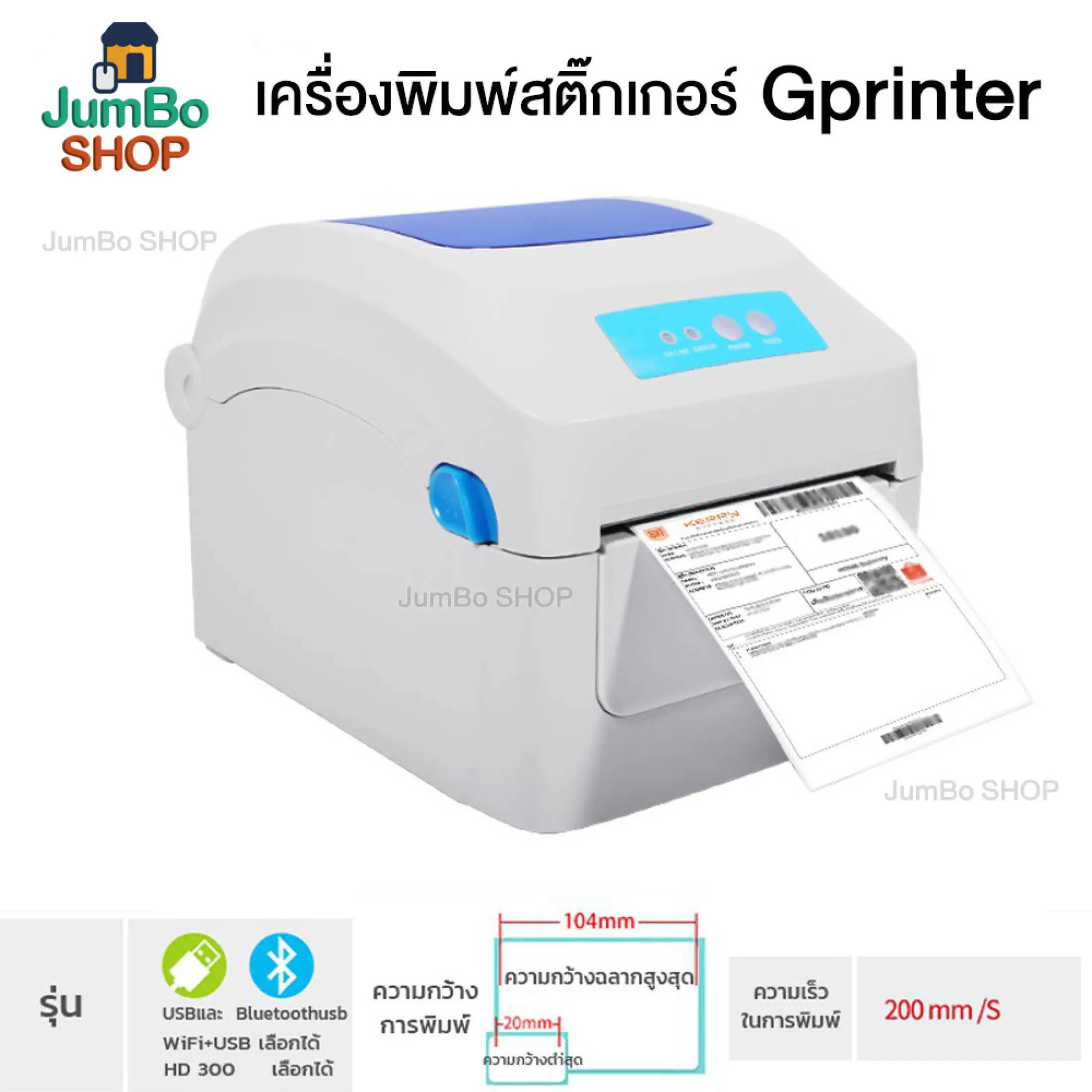 gprinter for mac