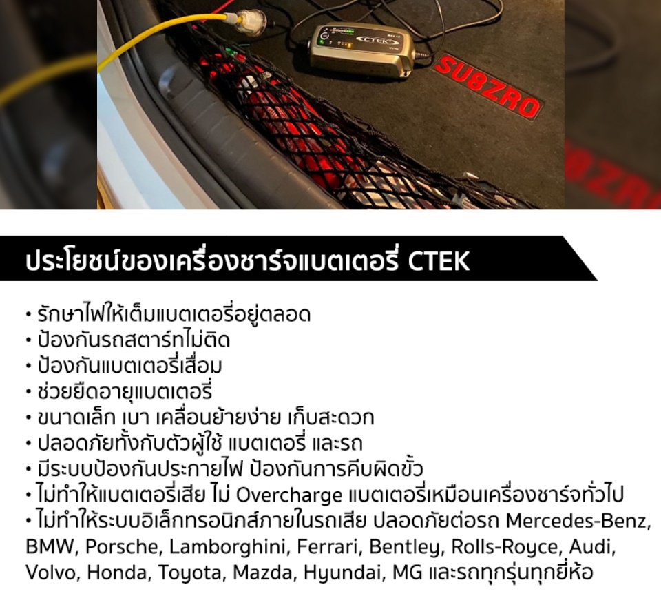 Sotel  CTEK MXS 10EC 40-095 Automatikladegerät 12V 10A