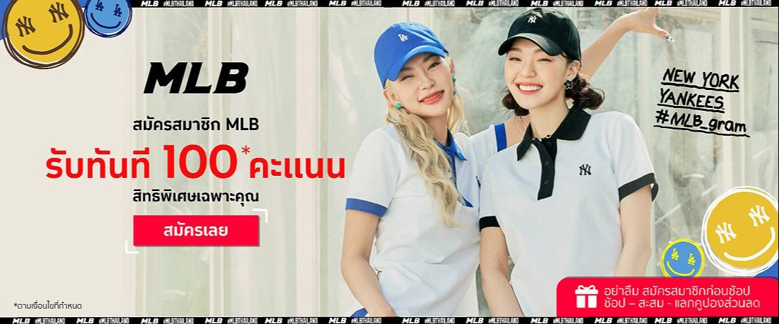 MLB รองเทาผาใบ Unisex รน 3ASHC2B2N 50WHS  สขาว  Shopee Thailand
