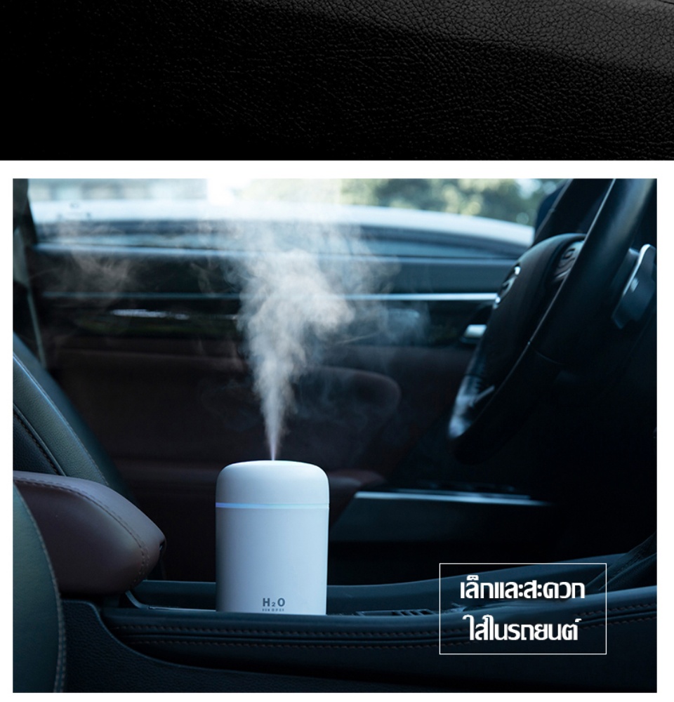 ภาพอธิบายเพิ่มเติมของ เครื่องพ่นอโรม่า Air Hfier Aroma Essential Oil Diffuser 300Ml USB Cool Mist น้ำมันหอมระเหยที่มีสีสันโคมไฟสำหรับรถบ้าน Mini Home Office Car