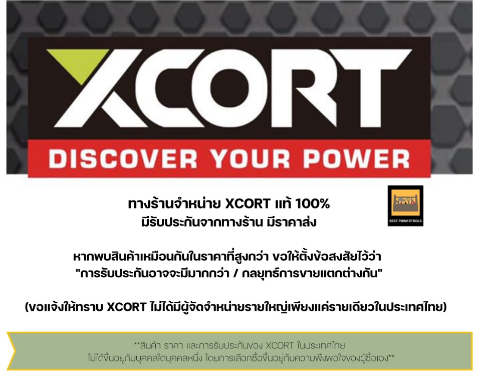 ภาพประกอบของ XCORT BLDชุดบาร์โซ่ หัวบาร์โซ่เลื่อย 12 นิ้ว มีถังน้ำมันในตัว สำหรับเครื่องเจียร์ 4 และ 5 นิ้ว (ราคาไม่รวมเครื่องเจียร์)