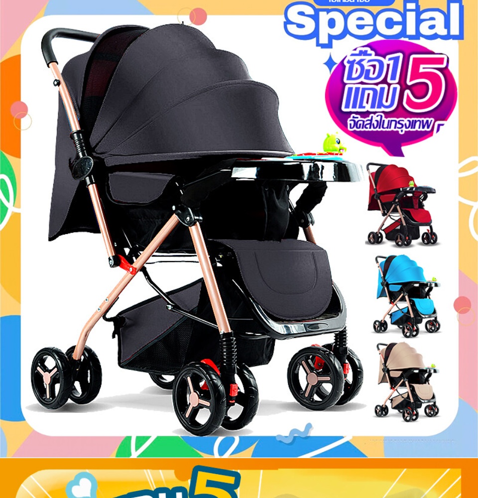 เกี่ยวกับ ซื้อ 1 แถม 5 Baby Stroller Pram  ที่นอนเด็ก รถเข็นเด็กแบบนั่ง รถเข็นเด็กพับได้ พกพาง่าย ถือขึ้นเครื่องปรับได้ 3 ระดับ(นั่ง/เอน/นอน) พร้อมสายรัดแบบ 5