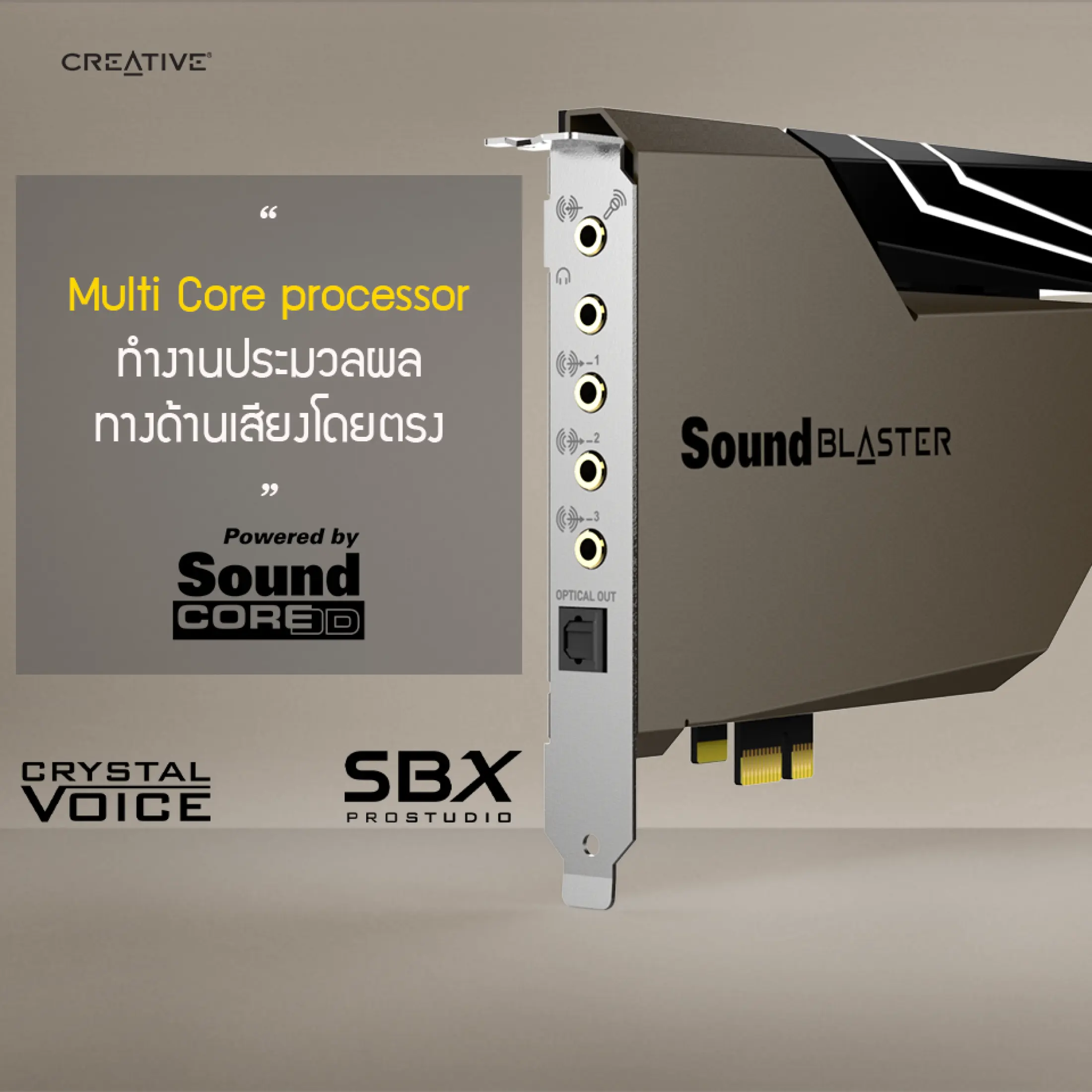 Creative Sound Blaster Ae 7 ของแท ร บประก นศ นย ไทย Hi Res Pci E Dac And Amp Sound Card จ ดเต มค ณภาพ Lazada Co Th