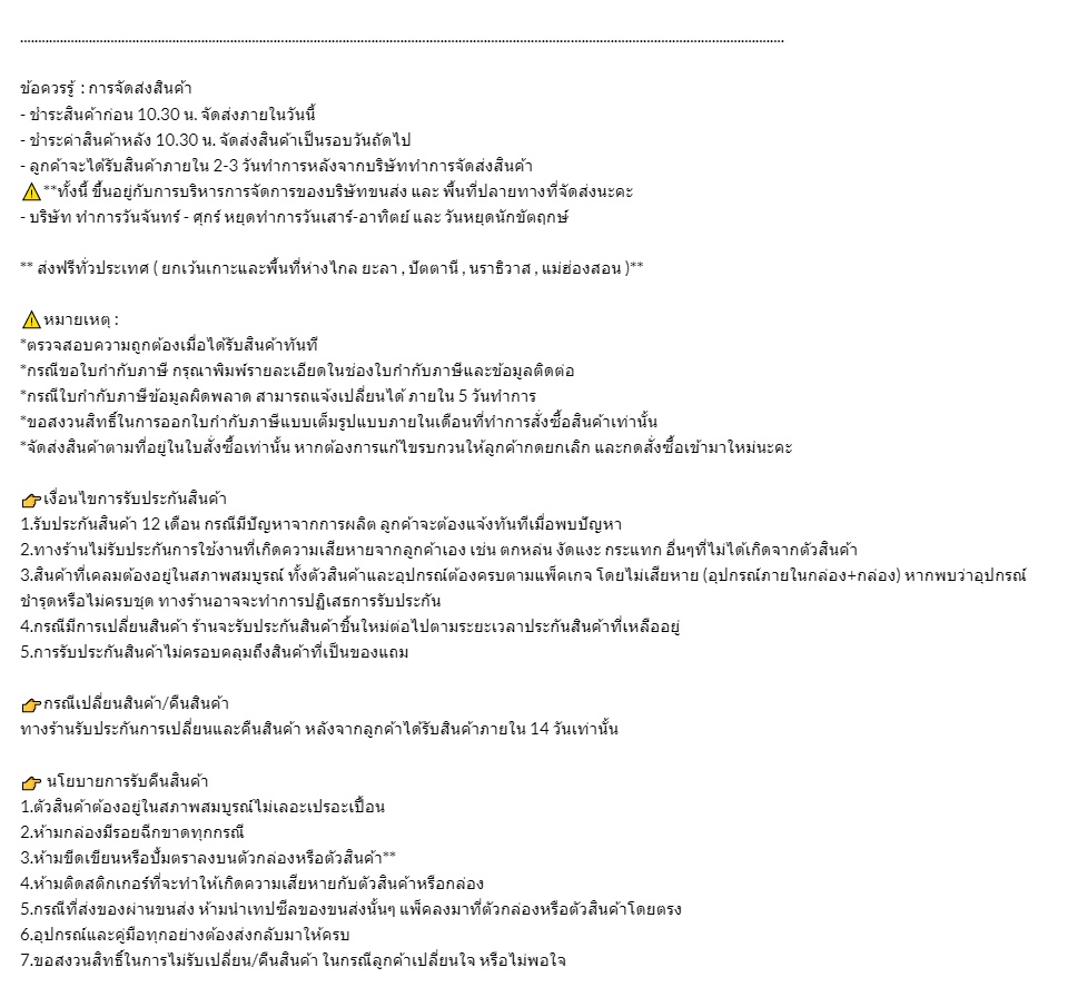 ภาพประกอบของ กระดาษความร้อน กระดาษใบเสร็จ Thermal Paper ขนาด 80x80mm 65gsm แพ็ค 50 ม้วน