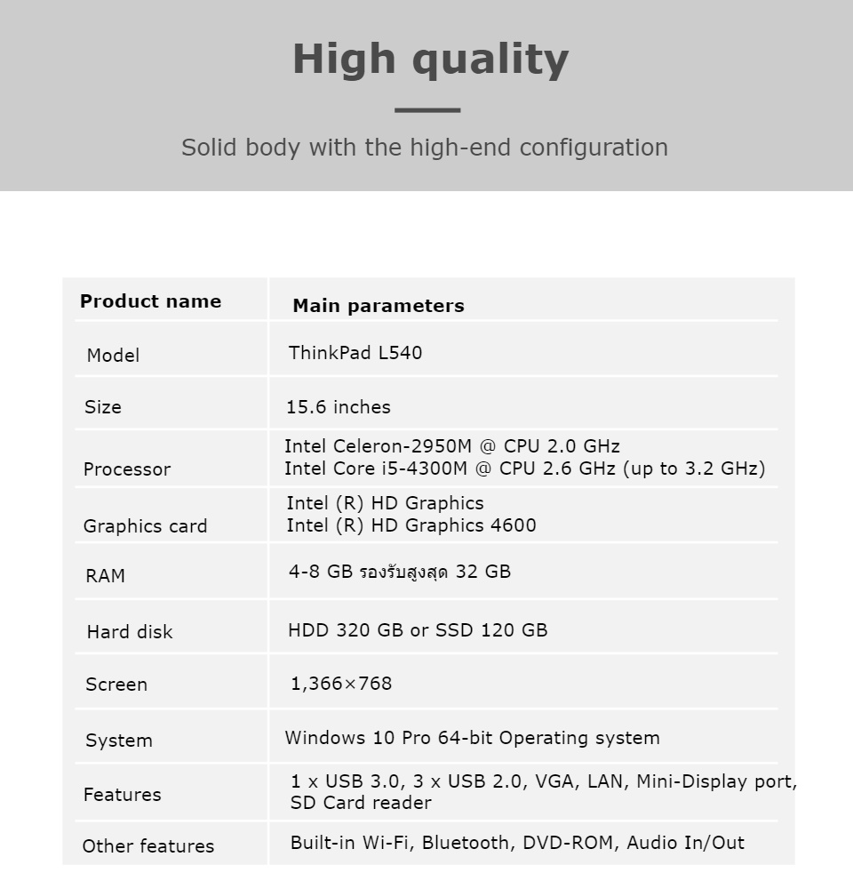 รูปภาพเพิ่มเติมเกี่ยวกับ โน๊ตบุ๊ค Lenovo ThinkPad L540 Intel Celeron-Core i5 GEN 4 RAM 8GB SSD 120 GB จอ 15.6 นิ้ว HD Webcam มีแป้นตัวเลขแยก คอมมือสอง สภาพดี มีประกัน บริการหลังการขาย By Totalsol