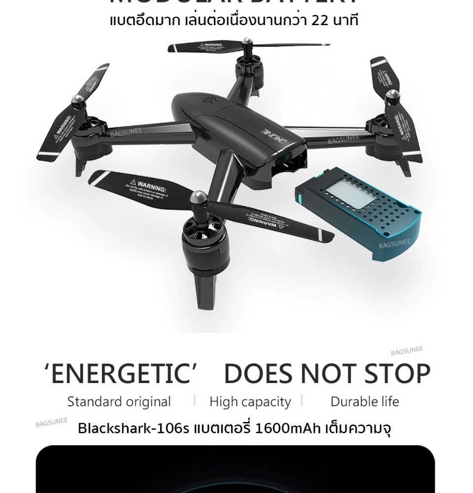 ภาพประกอบคำอธิบาย โดรนติดกล้อง โดรนบังคับ โดรนถ่ายรูป Drone Blackshark-106s ดูภาพFullHDผ่านมือถือ บินนิ่งมาก รักษาระดับความสูง บินกลับบ้านได้เอง กล้อง2ตัว ฟังก์ชั่นถ่ายรูป บันทึกวีดีโอแบบอัตโนมัติ