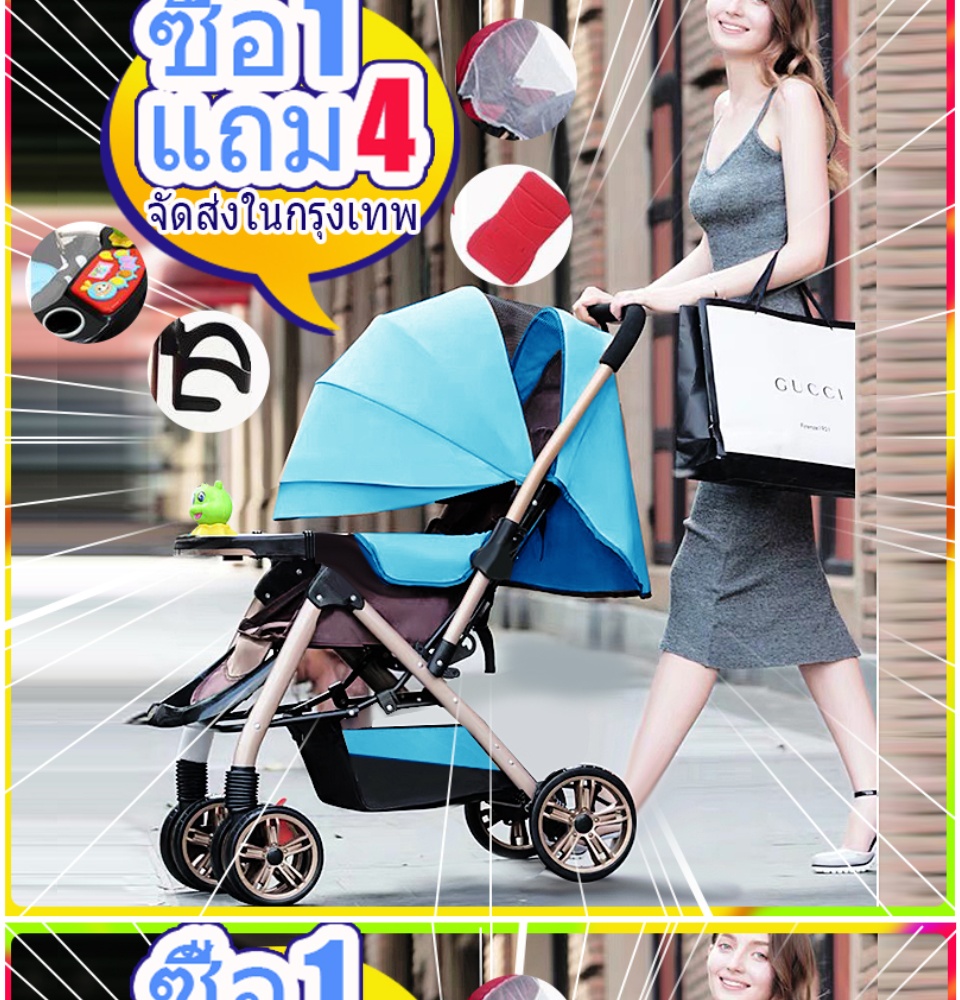คำอธิบายเพิ่มเติมเกี่ยวกับ 【 พร้อมส่ง！】 ซื้อ 1 แถม 5 รถเข็นเด็ก Baby Stroller เข็นหน้า-หลังได้ ปรับได้ 3 ระดับ(นั่ง/เอน/นอน) เข็นหน้า-หลังได้ New baby stroller