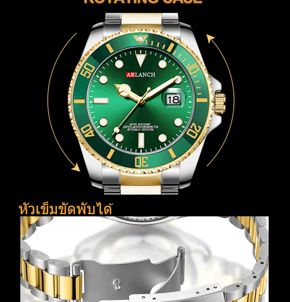ภาพที่ให้รายละเอียดเกี่ยวกับ ARLANCH Watches for Men Bss Fashion Casual Stainless Steel Strap Waterproof Lus Calendar Q Watch Local Stock