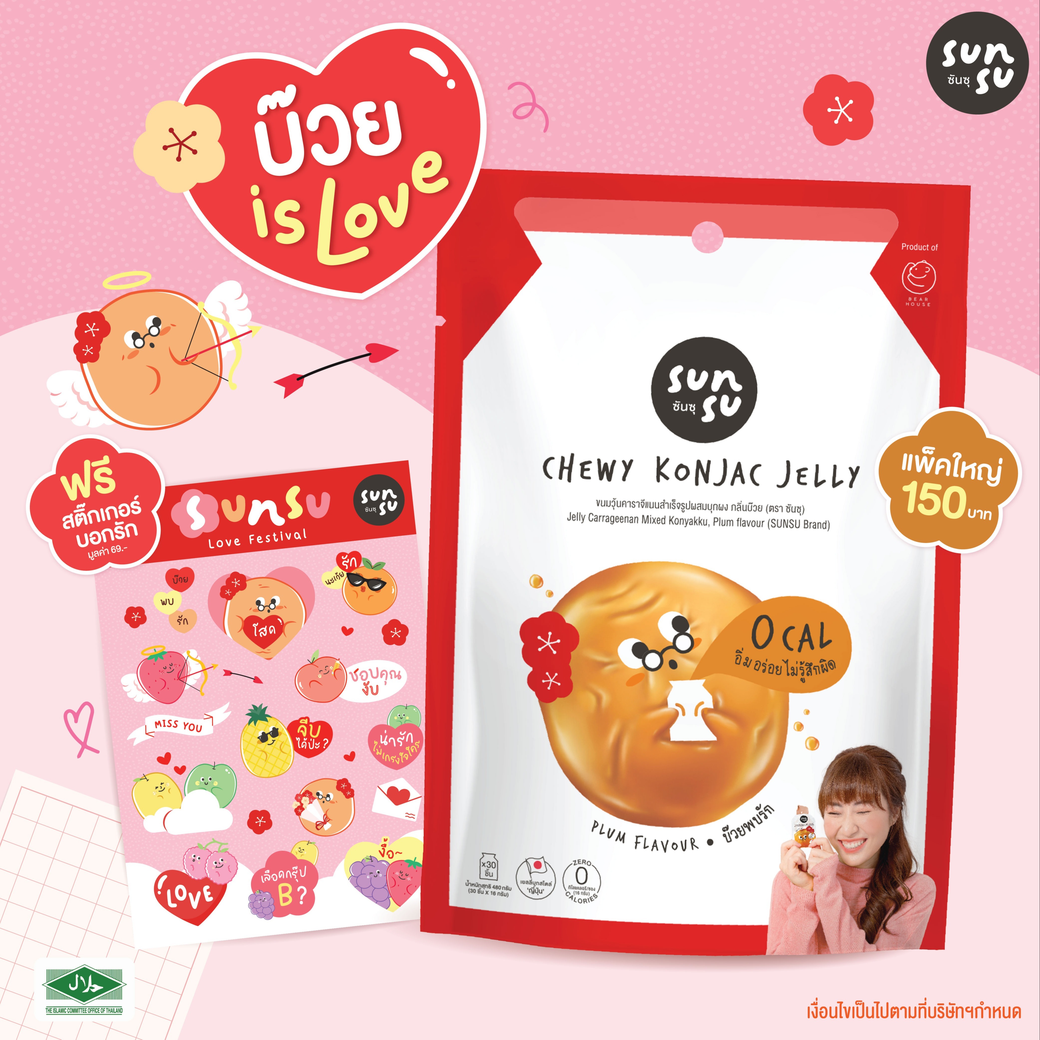 Shop online with Sunsu Shop now! Visit Sunsu Shop on Lazada.
