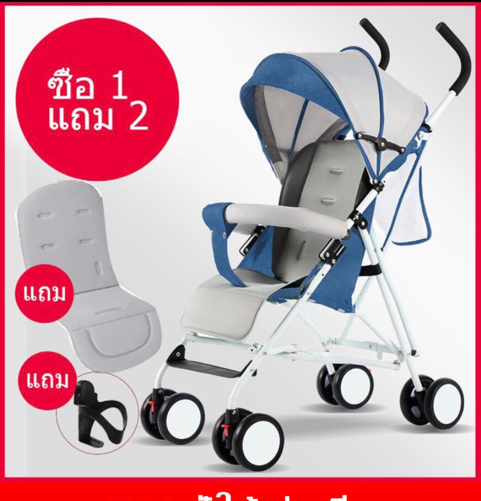 ภาพประกอบคำอธิบาย ซื้อ 1 แถม 5 Baby Stroller Pram  ที่นอนเด็ก รถเข็นเด็กแบบนั่ง รถเข็นเด็กพับได้ พกพาง่าย ถือขึ้นเครื่องปรับได้ 3 ระดับ(นั่ง/เอน/นอน) พร้อมสายรัดแบบ 5
