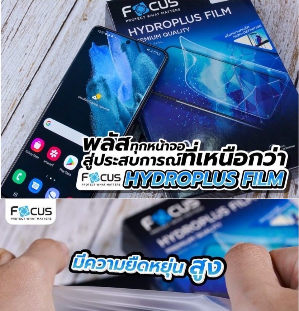 เกี่ยวกับ FOCUS ฟิล์มไฮโดรเจล H Nova Y70/ Nova Y90/ Nova Y61/ Nova 10 SE/ Nova 10/ Nova 10 Plus/ Nova 9SE/ Nova 9 / Nova 8i / Nova 8Se / Nova 7i / Nova 7Se / Nova 7 / Nova 6Se / Nova 6 / Nova 5T / Nova 5i / Nova 4 / Nova 3i / Nova 3e / Nova 3 / 2i