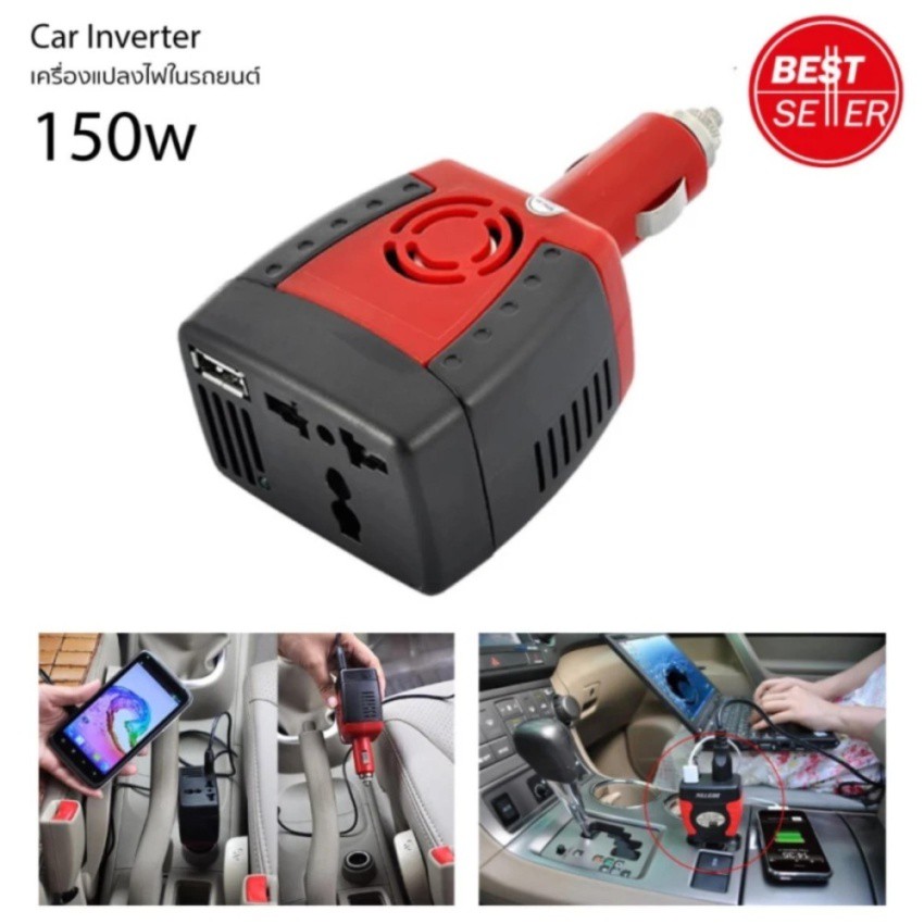 ต วแปลงไฟในรถ แปลงไฟรถเป นไฟบ าน inverter 12v to 220v แปลงไฟรถยนต หม อแปลงไฟ dc to ac 50a 10a ห วแปลงปล กไฟ marina