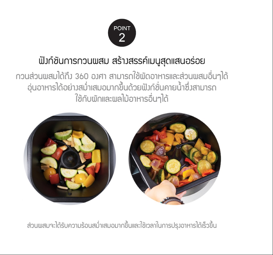 เกี่ยวกับสินค้า LocknLock - หม้อทอดไร้น้ำมัน Air Multi Cooker Jumbo Size 11 Liter - EJF692