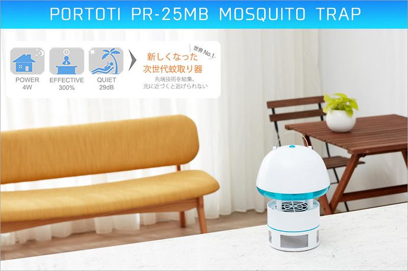 ข้อมูลเกี่ยวกับ เครื่องดักยุง และแมลง PORTOTI PR-25MB Mosquito Pest Killer LED เครื่องไล่ยุง โคมไฟดักยุงของแท้ ระวังของเลียนแบบ ver.2  หลอด LED จากญี่ปุ่นทนกว่าเดิม
