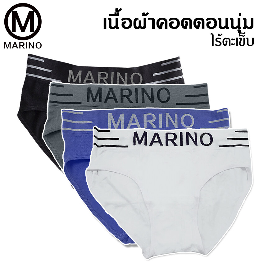 มุมมองเพิ่มเติมของสินค้า Marino กางเกงใน กางเกงชั้นใน กางเกงชั้นในขาเว้า กางเกงชั้นในผู้ชาย No.T117