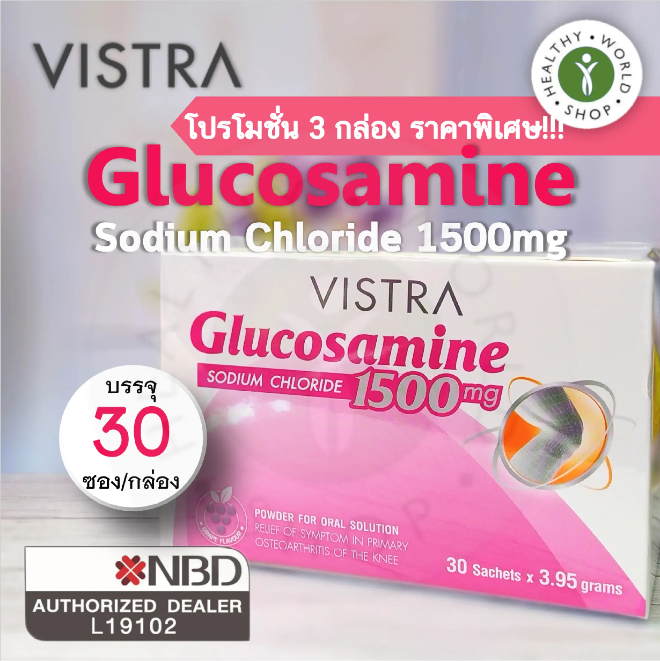 glucozamina 1500 mg