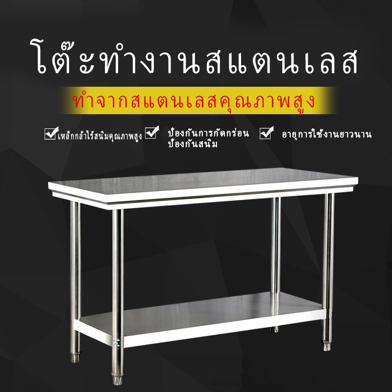 ช้อปออนไลน์ Stainless steel kitchen supplies Lazada Thailand
