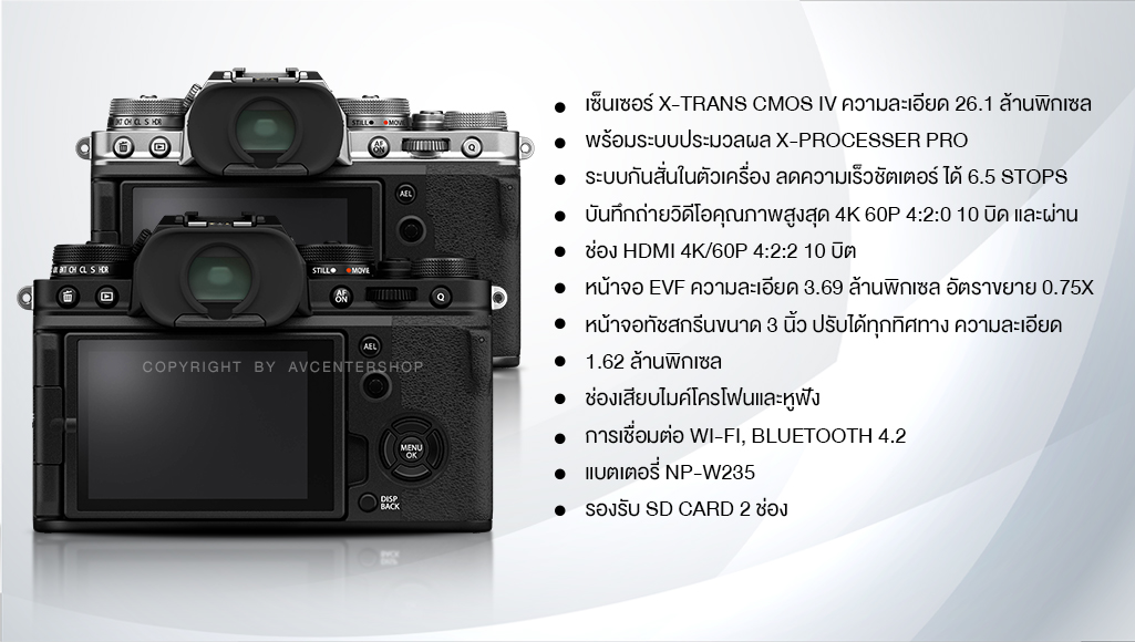 คำอธิบายเพิ่มเติมเกี่ยวกับ Flm Camera X-T4 [รับประกัน 1 ปี By AVcentershop]
