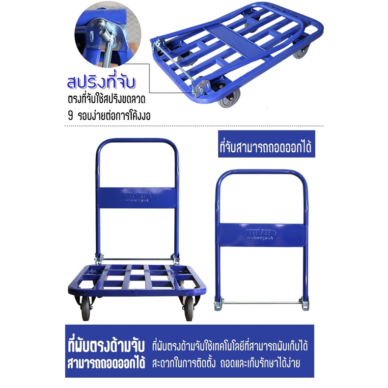 เกี่ยวกับ เคลียร์สต๊อก!!!4-wheel cart รถเข็นของ รถเข็นพับได้4ล้อ รับได้150kg รถเข็นของ รถเข็นสินค้า รถเข็นผัก รถเข็นอเนกประสงค์ พื้นเหล็กพับได้ รถเข็น