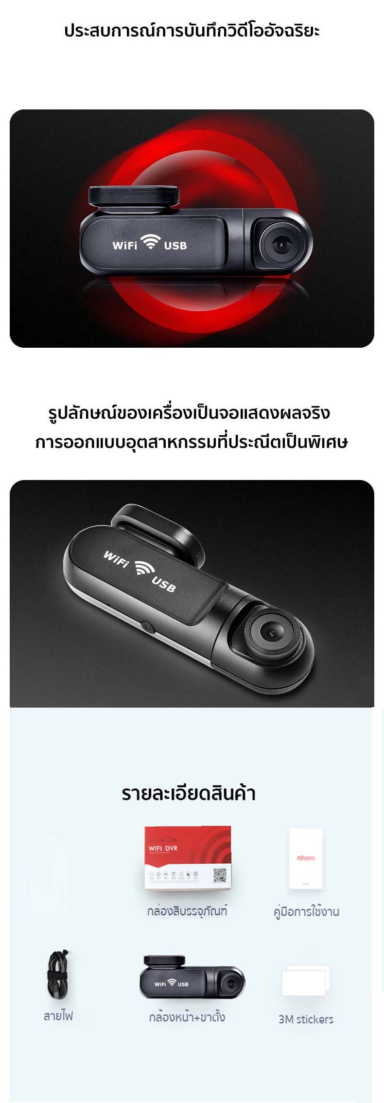 เกี่ยวกับ กล้องติดรถ รับประกัน1ปี กล้องติดรถยน2023wifi กล้องติดรถยนต์ Car Camera ​HD1440P กล้องหน้าติดรถยนต์ 170 องศา ดูภาพบน APP มือถือ