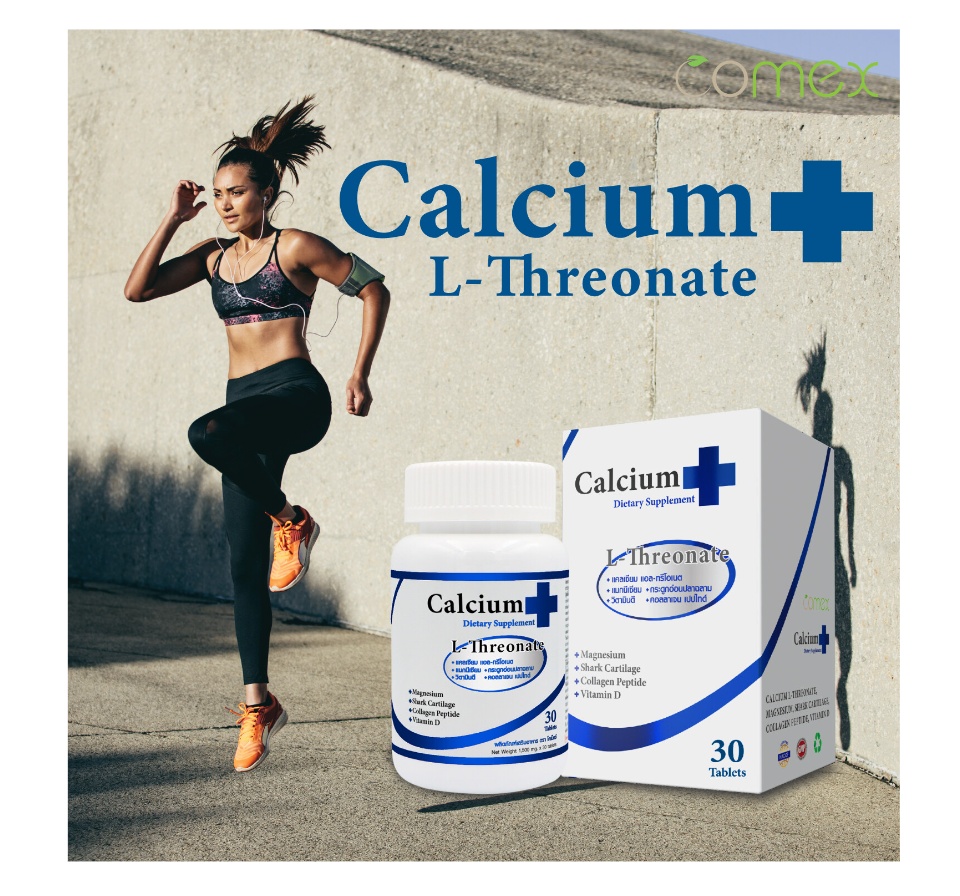 รูปภาพรายละเอียดของ [++ Set 3 ขวด ++] Calcium L-Threonate Shark Cartilage Collagen Magnesium Vitamin D Comex แคลเซียม แอลทรีโอเนต กระดูกอ่อนปลาฉลาม คอลลาเจน วิตามินดี แมกนีเซียม โคเม็กซ์ LThreonate