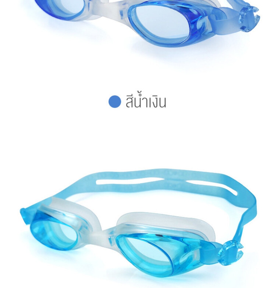 ภาพประกอบคำอธิบาย Hugos  ฤดูร้อนขายร้อนแว่นตาว่ายน้ำชนิดบรรจุกล่องกันน้ำและป้องกันหมอก PVC HD goggles แว่นตาสำหรับผู้ใหญ่