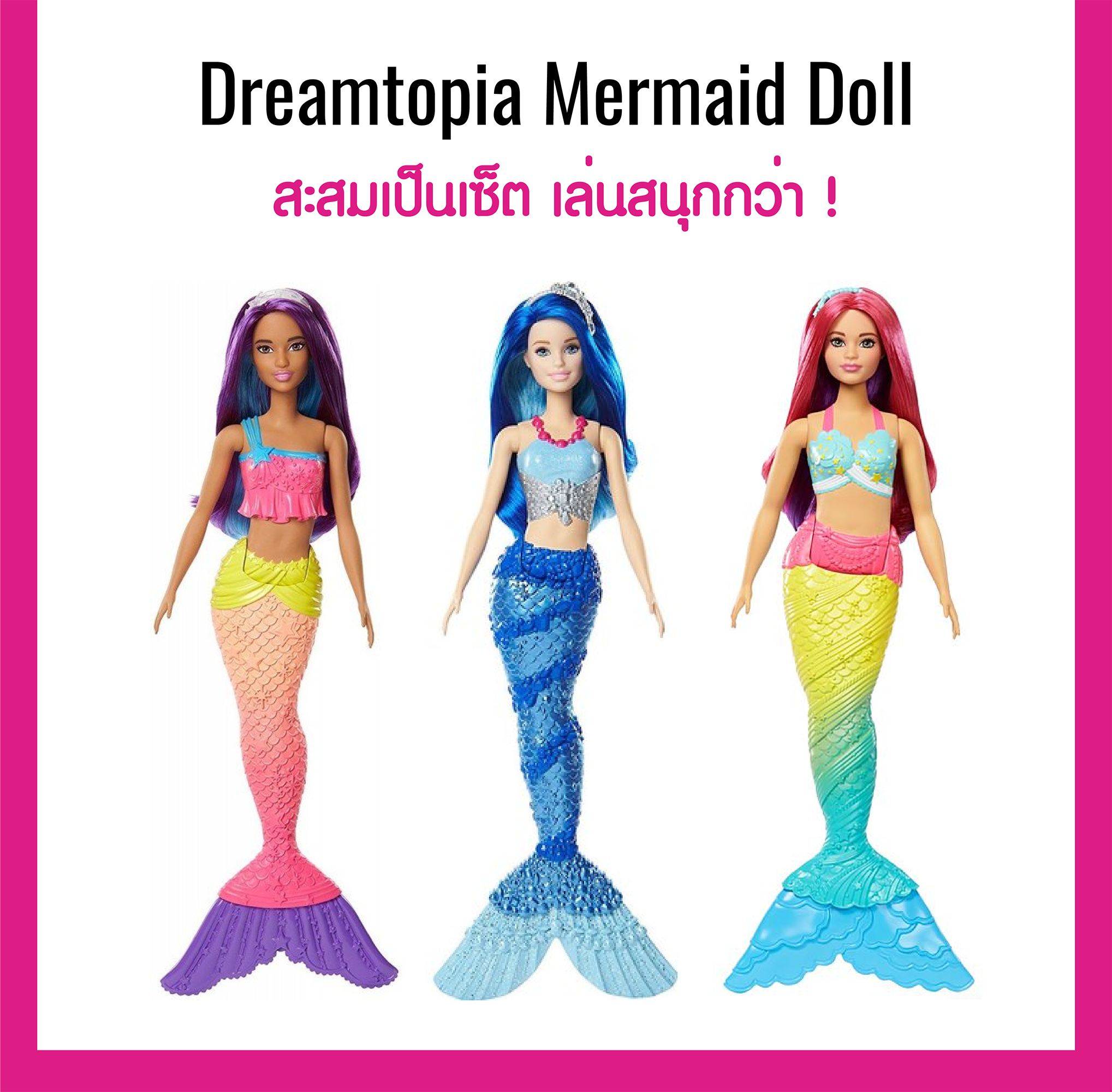 barbie sparkle mountain mermaid doll