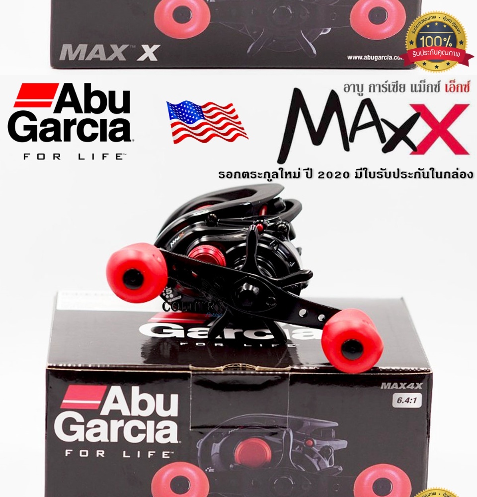 ใหม่ล่าสุด! รอกหยดน้ำ Abu Garcia Max 4 X #AMX4-X ปี 2020 หมุนขวา/หมุนซ้าย  มีใบรับประกันในกล่อง