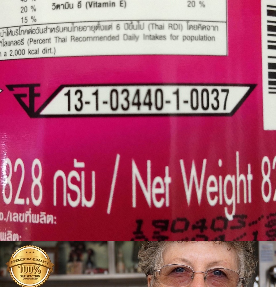 เกี่ยวกับสินค้า CAL-D-MAG 400 mg เพิ่มความสูง บำรุงข้อเข่า เสริมสร้างกระดูกให้แข็งแรง