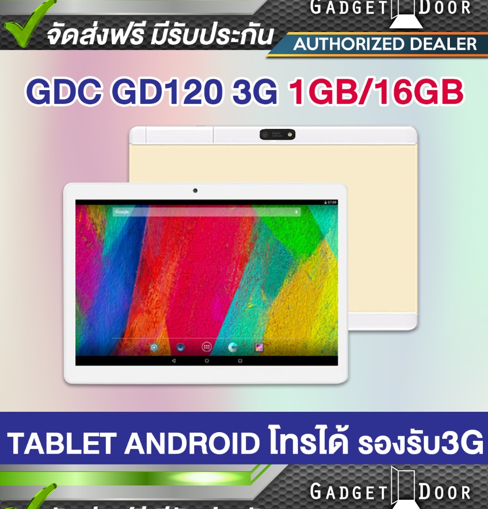 รูปภาพเพิ่มเติมของ [จัดส่งฟรี❗] แท็บเล็ตจอใหญ่ ใช้งานง่าย จอ10นิ้ว GDC GD120S Tablet Android ใส่ซิมได้ โทรได้ รองรับ3G รองรับ2ซิม Wi-Fi+3G Tablet Phone 4.4.2 MTK MT6582 Quad Core แรม1GB รอม16GB Tablet PC รับประกัน1ปี