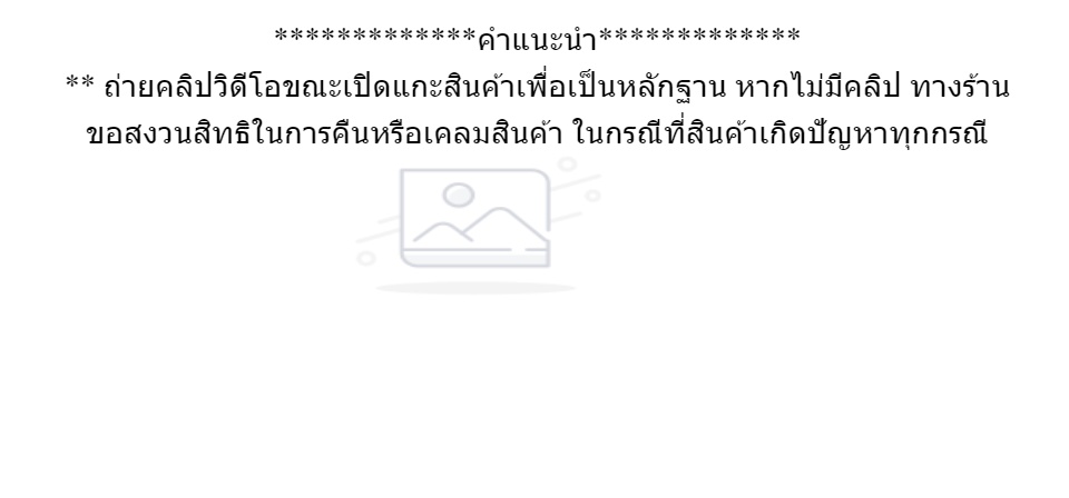 ภาพประกอบของ ตาข่ายดักนก  อวนดักนก ขนาดตา 8 เซ็น X สูง 3 เมตร X ยาว 14 เมตร