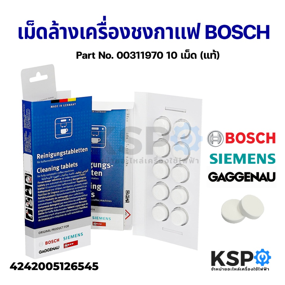 Bosch Siemens Reinigungstabletten No. 00311970