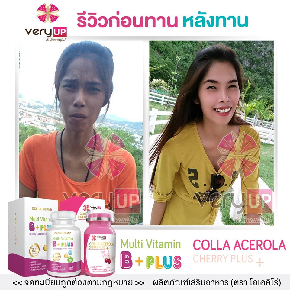 มุมมองเพิ่มเติมของสินค้า Veryup อาหารเสริมเพิ่มน้ำหนักแบบสุขภาพดี กระปุกละ 50 เม็ด สูตรใหม่วิตามินเพิ่มน้ำหนักโดยเฉพาะ กระตุ้นความอยากอาหาร ทานอาหารได้มากขึ้น