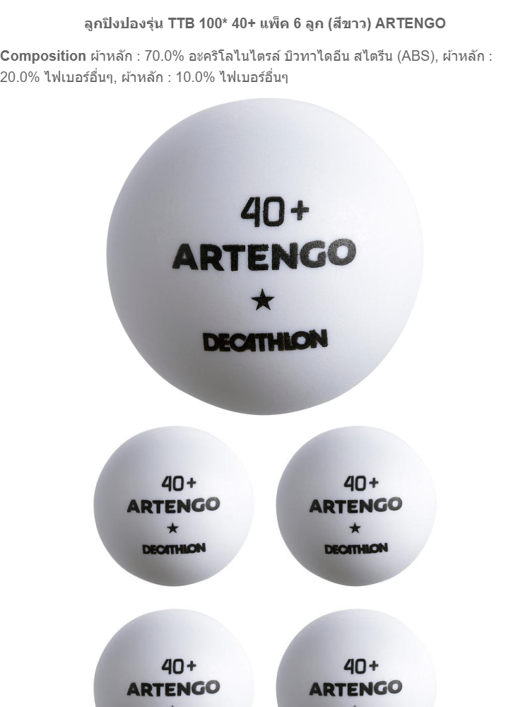 ภาพประกอบคำอธิบาย ลูกปิงปอง Ping pong ball รุ่น TTB 100* 40+ แพ็ค 6 ลูก (สีขาว) ARTENGO