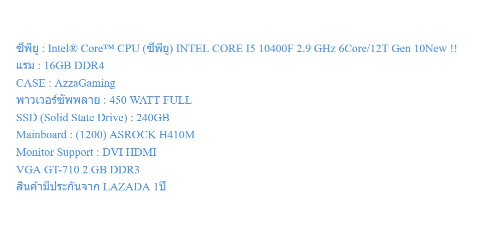 มุมมองเพิ่มเติมเกี่ยวกับ GAMING CASE - Intel® Core™ I5-10400f RAM 16GB GT-710(GEN10)