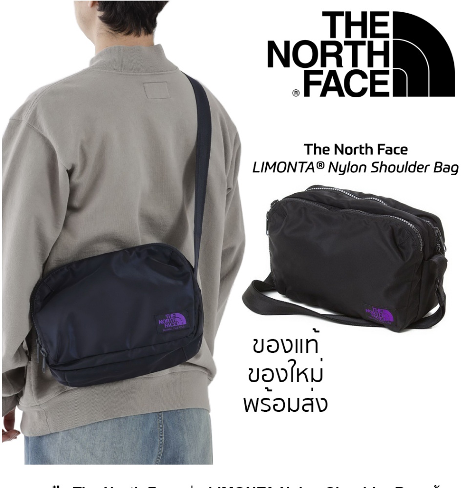 The north face purple cheap label limonta nylon 3way bag