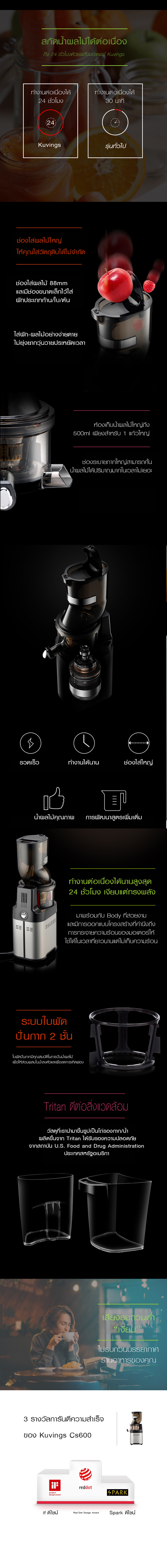 รูปภาพรายละเอียดของ Ks เครื่องสกัดเย็นคั้นน้ำผลไม้ รุ่น CS600(เพื่อเชิงพาณิชย์)