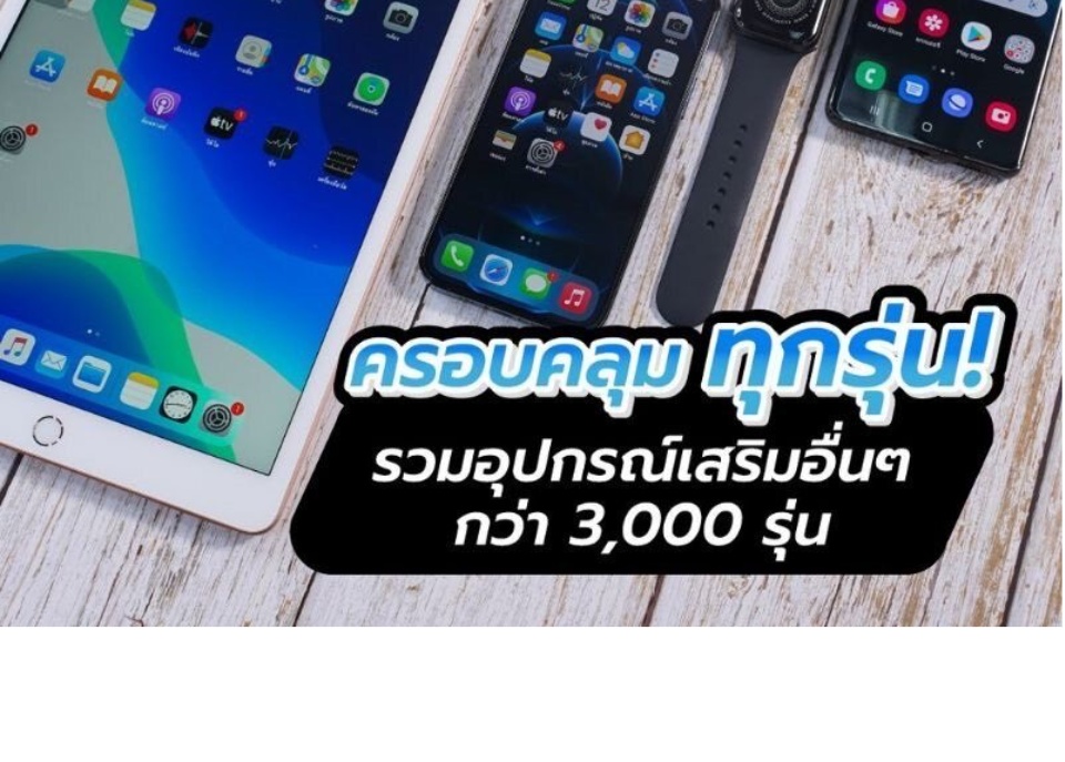 เกี่ยวกับ FOCUS ฟิล์มไฮโดรเจล H Nova Y70/ Nova Y90/ Nova Y61/ Nova 10 SE/ Nova 10/ Nova 10 Plus/ Nova 9SE/ Nova 9 / Nova 8i / Nova 8Se / Nova 7i / Nova 7Se / Nova 7 / Nova 6Se / Nova 6 / Nova 5T / Nova 5i / Nova 4 / Nova 3i / Nova 3e / Nova 3 / 2i