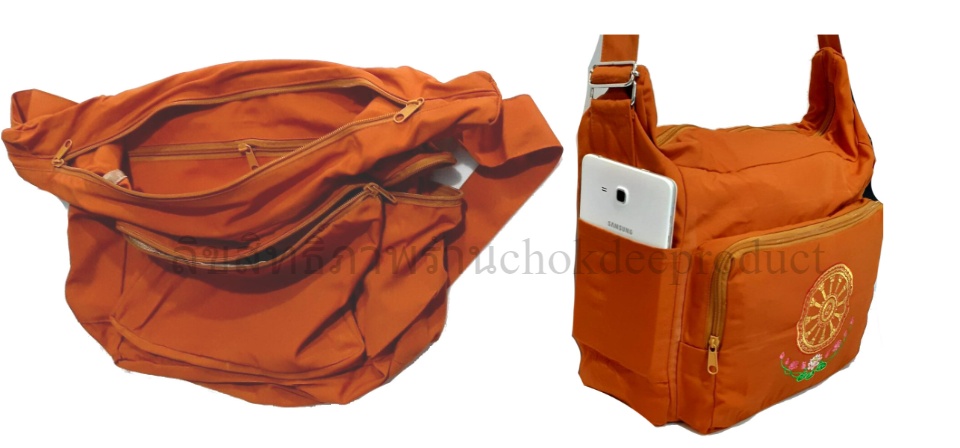 มุมมองเพิ่มเติมเกี่ยวกับ Me amulet bag # CDP (please read product details before ordering)