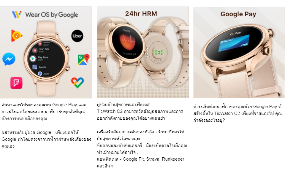 agenda wear os