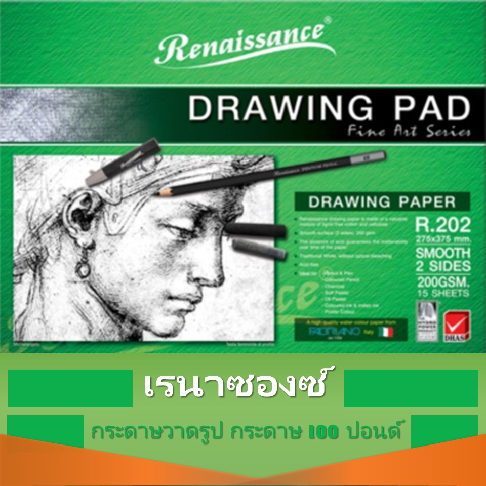 View Drawing Pad Renaissance PNG