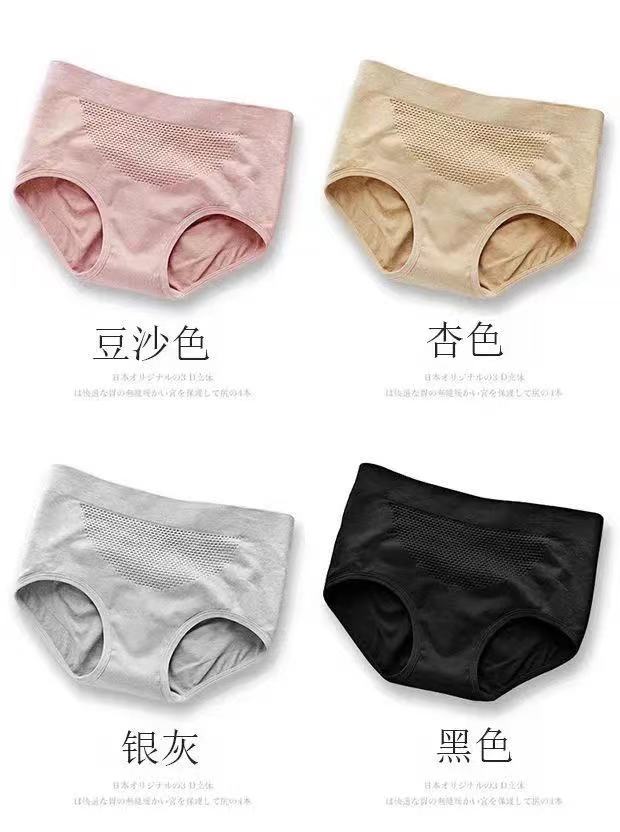 เกี่ยวกับ JK-Nana กางเกงในผ้าทอเก็บพุงจากญี่ปุ่น รุ่นกระชับหน้าท้อง |กางเกงในเก็บพุง  พร้อมถุงซิปทุกตัว #รังผึ้ง 4 สี  ดีไซน์ยางยืดที่เพิ่มขึ้น