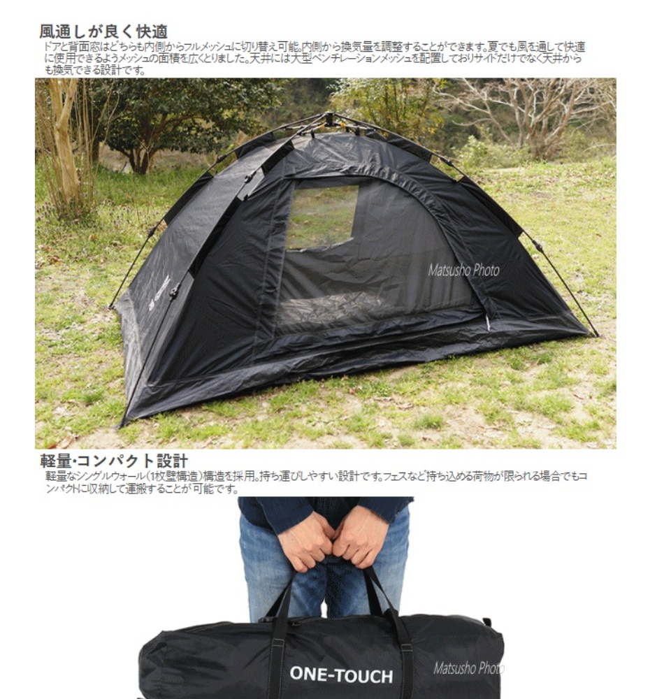 DOD One touch tent ดีโอดี เต็นสำหรับ 2 ท่าน กางง่าย สะดวกสบาย