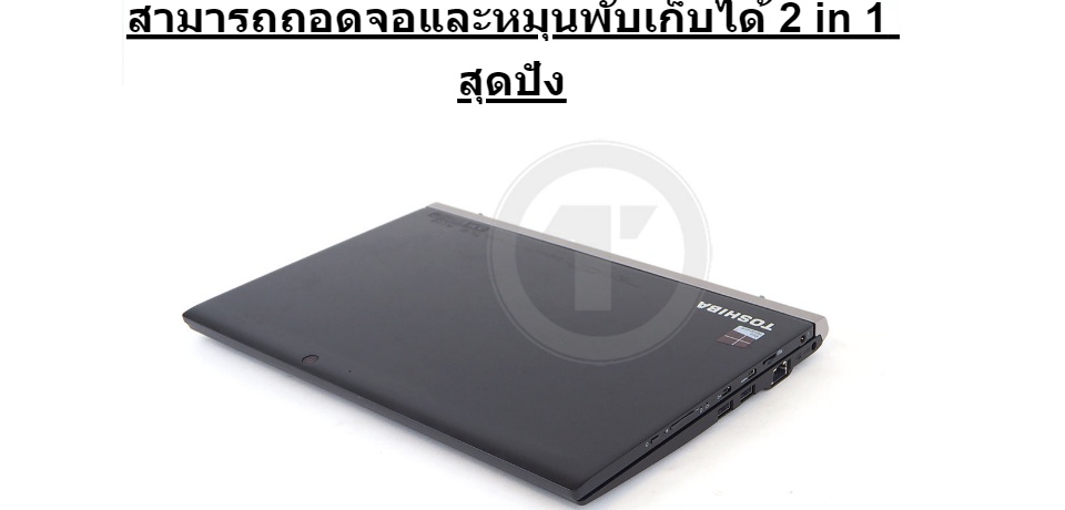 มุมมองเพิ่มเติมของสินค้า โน๊ตบุ๊ค/แท็บเล็ต 2 in 1 Toshiba Dynabook R82/P Intel Core M5Y10C RAM 4 GB, SSD 128 GB ถอดจอได้ มี Webcam-Wifi-Blth windows tablet Used laptop Refhed computer 2022 มีประกัน  By Totalsol