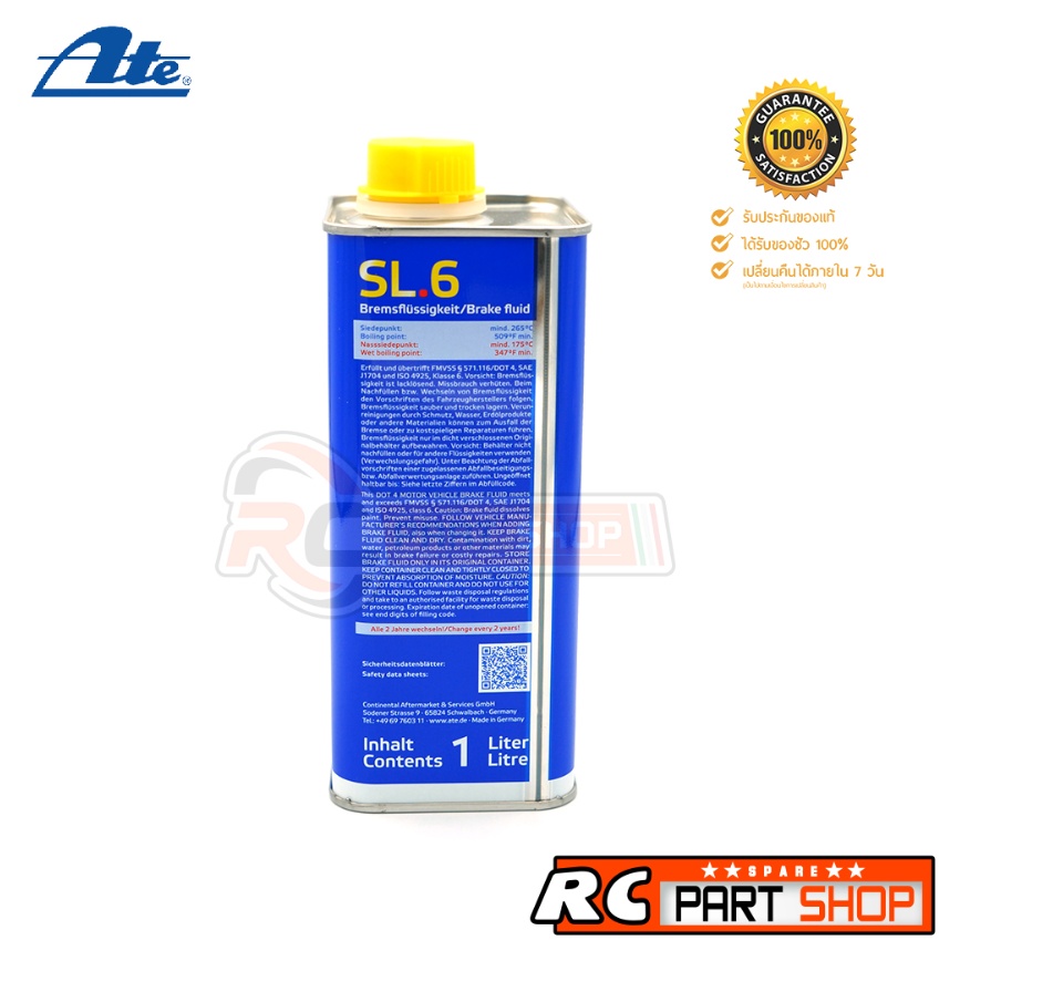 ภาพที่ให้รายละเอียดเกี่ยวกับ น้ำมันเบรค Ate SL6 DOT4 (ABS EBD ESP) (1 ลิตร) แท้