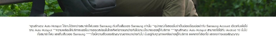 ภาพประกอบคำอธิบาย Samsung Galaxy Tab S6 Lite 64GB (LTE)