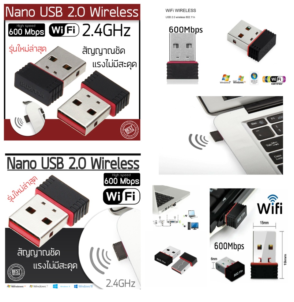 มุมมองเพิ่มเติมของสินค้า ใหม่ล่าสุด ตัวรับ WIFI สำหรับคอมพิวเตอร์ โน้ตบุ๊ค แล็ปท็อป ตัวรับสัญญาณไวไฟ รับไวไฟความเร็วสูง ขนาดเล็กกระทัดรัด Nano USB 2.0 Wireless Wifi Adapter 802.11N 600Mbps