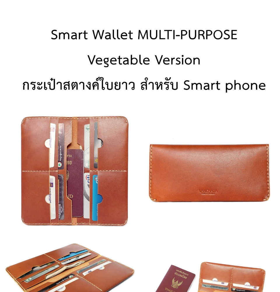 Smart Wallet MULTI-PURPOSE Vegetable Version - Shop VANCHADA